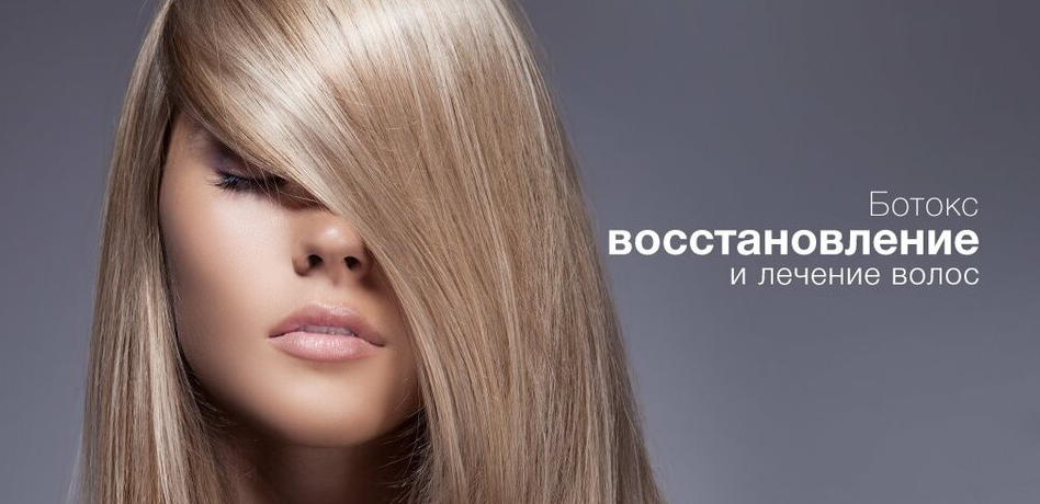 Более подробная информация о плюсах и минусах данной процедуры?