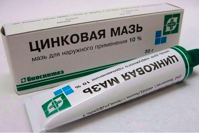Аптечные средства